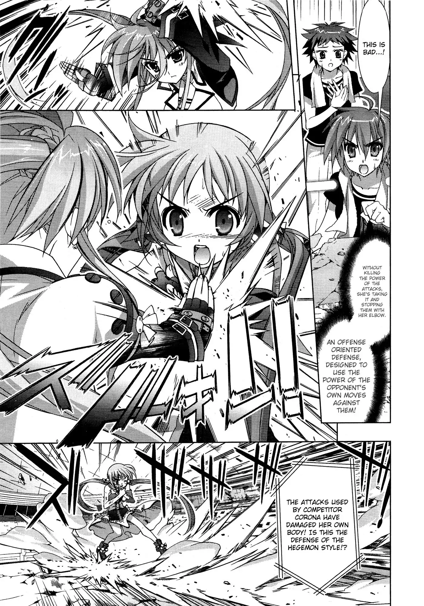 Mahou Shoujo Lyrical Nanoha - Vivid Chapter 29 22